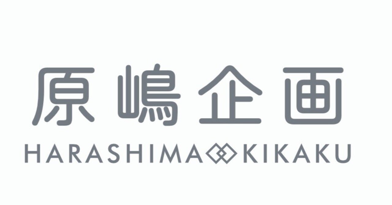 自己紹介