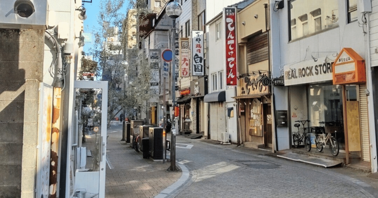 【開業医のお悩み】地域貢献をするには