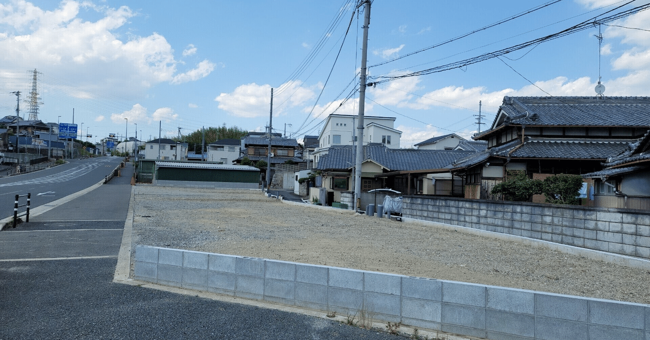 【開業医のお悩み】土地の問題
